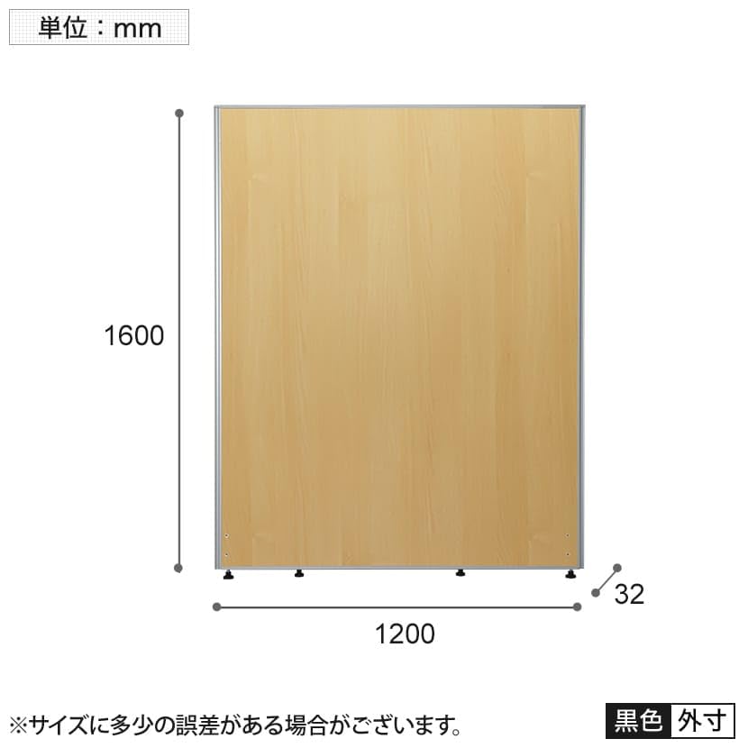 【新品未開封】オフィスコム パーテーション 間仕切り ローパーテーション 幅1200×高さ1600mm ブラック×ウォルナット OC-PT-M1612-BKWN Amazon | オフィスコム 法人様向け パーテーション 間仕切り ロー